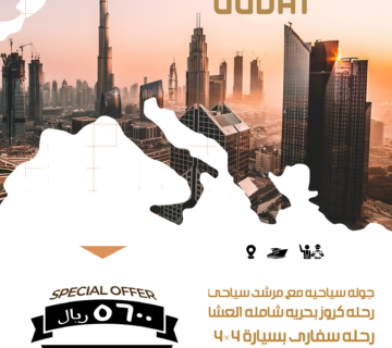 11322399 4712852 1 360x320