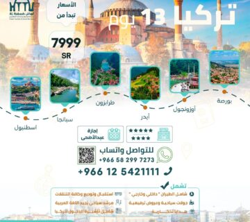 WhatsApp Image 2023 05 25 at 7 57 32 PM 1 360x320