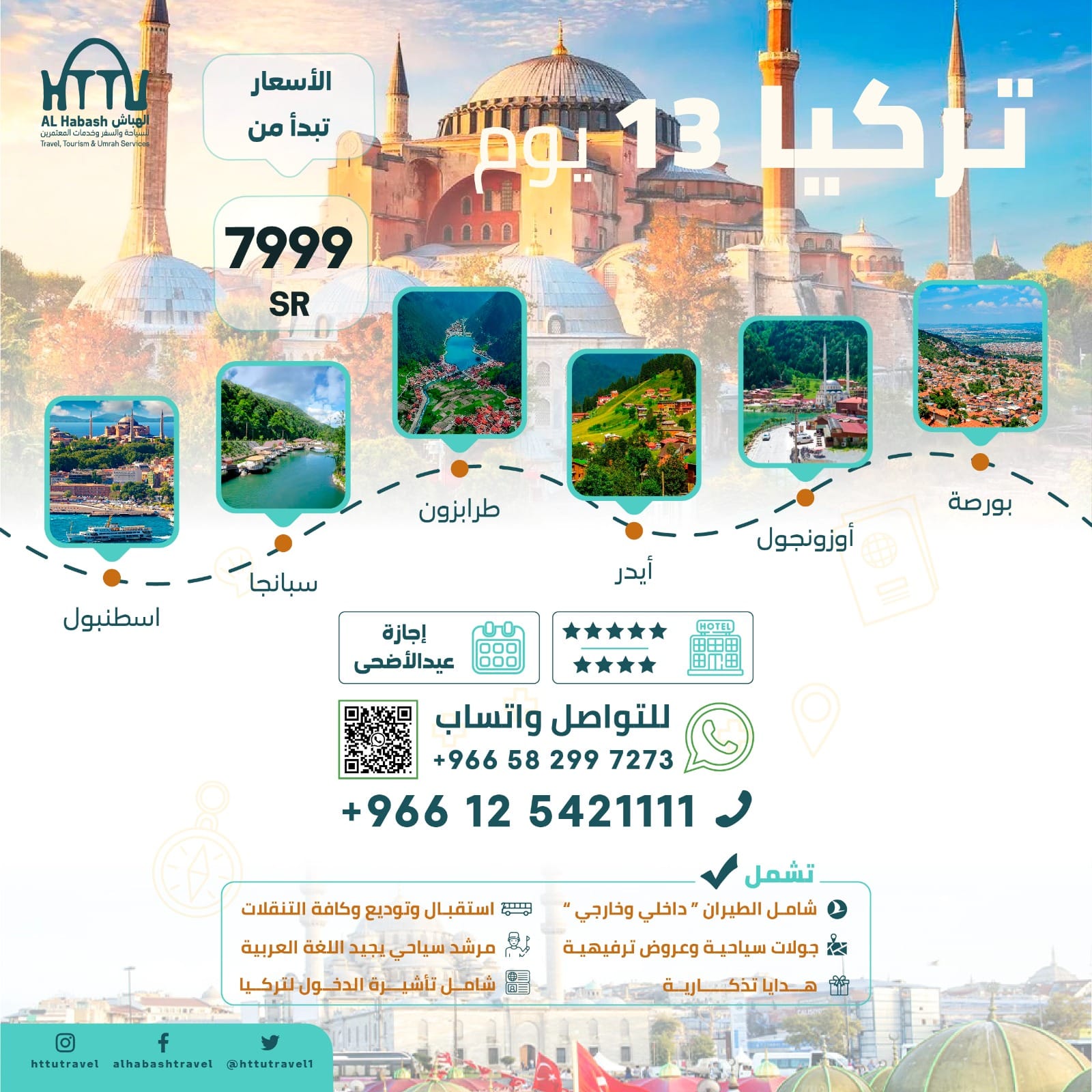 WhatsApp Image 2023 05 25 at 7 57 32 PM 1