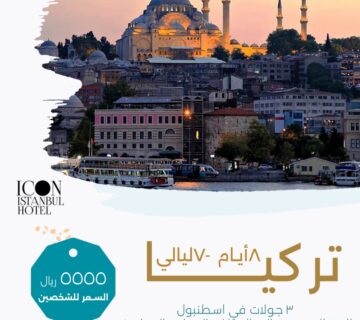 WhatsApp Image 2023 05 25 at 7 57 32 PM 360x320