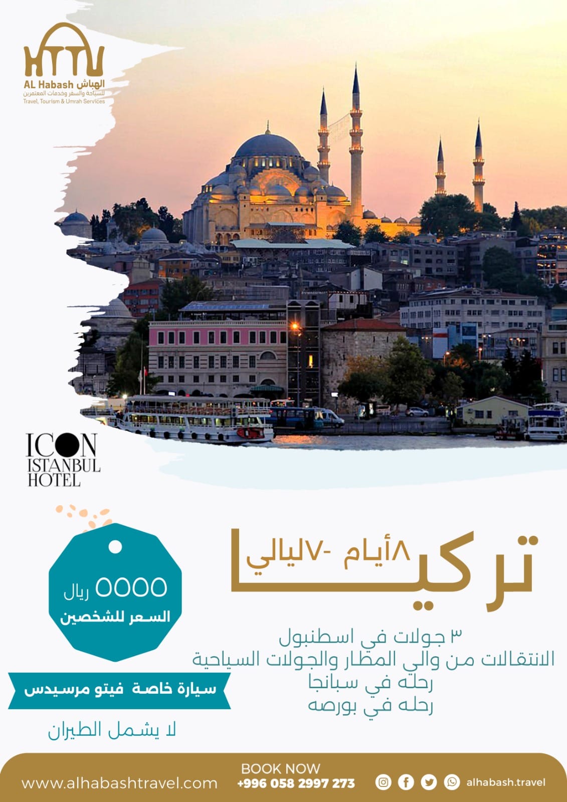 WhatsApp Image 2023 05 25 at 7 57 32 PM