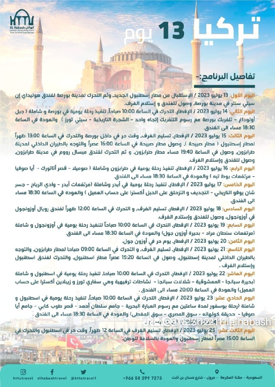 WhatsApp Image 2023 05 25 at 7 57 33 PM