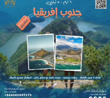  افريقيا 360x320