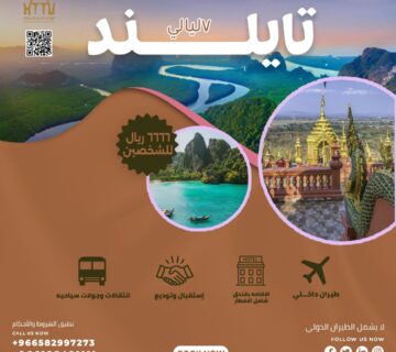 15e09765 ebbd 4d72 a98b cb6d59acd0e7 360x320