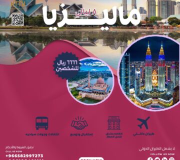 4c51b2a9 afdc 4a85 87b3 dee8e132f639 360x320