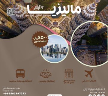 E4334df5 12d2 45bb 8684 d633806e2fcc 360x320