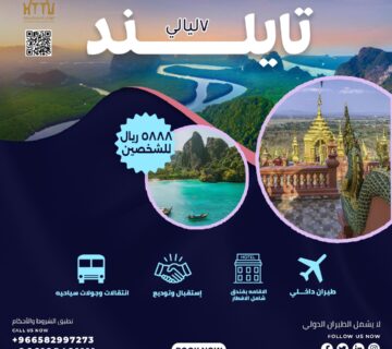 E7445155 a4b3 4943 b522 7fdaec5fe21b 360x320