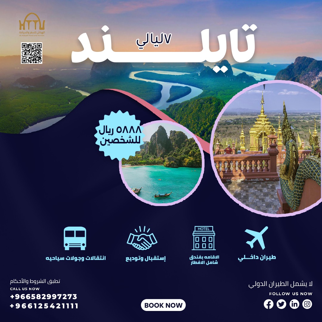 E7445155 a4b3 4943 b522 7fdaec5fe21b