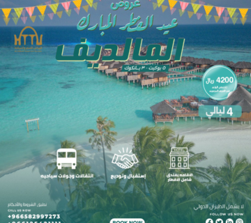 2242d512 adf1 4b06 abf8 e1bd7a086a3a 360x320