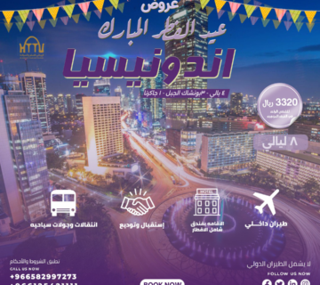 939eac20 7d7d 44f9 a055 bb38759d1c43 360x320