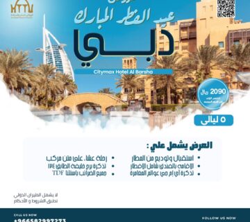 Df9320a9 2320 4a13 8b01 bf5526e3a1b8 360x320