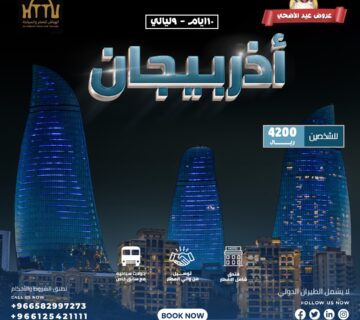 0d80f498 775e 4226 95e7 68dd8e01c091 360x320