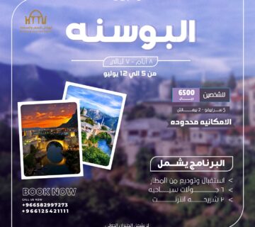 WhatsApp Image 2024 07 03 at 10 03 11 PM 360x320