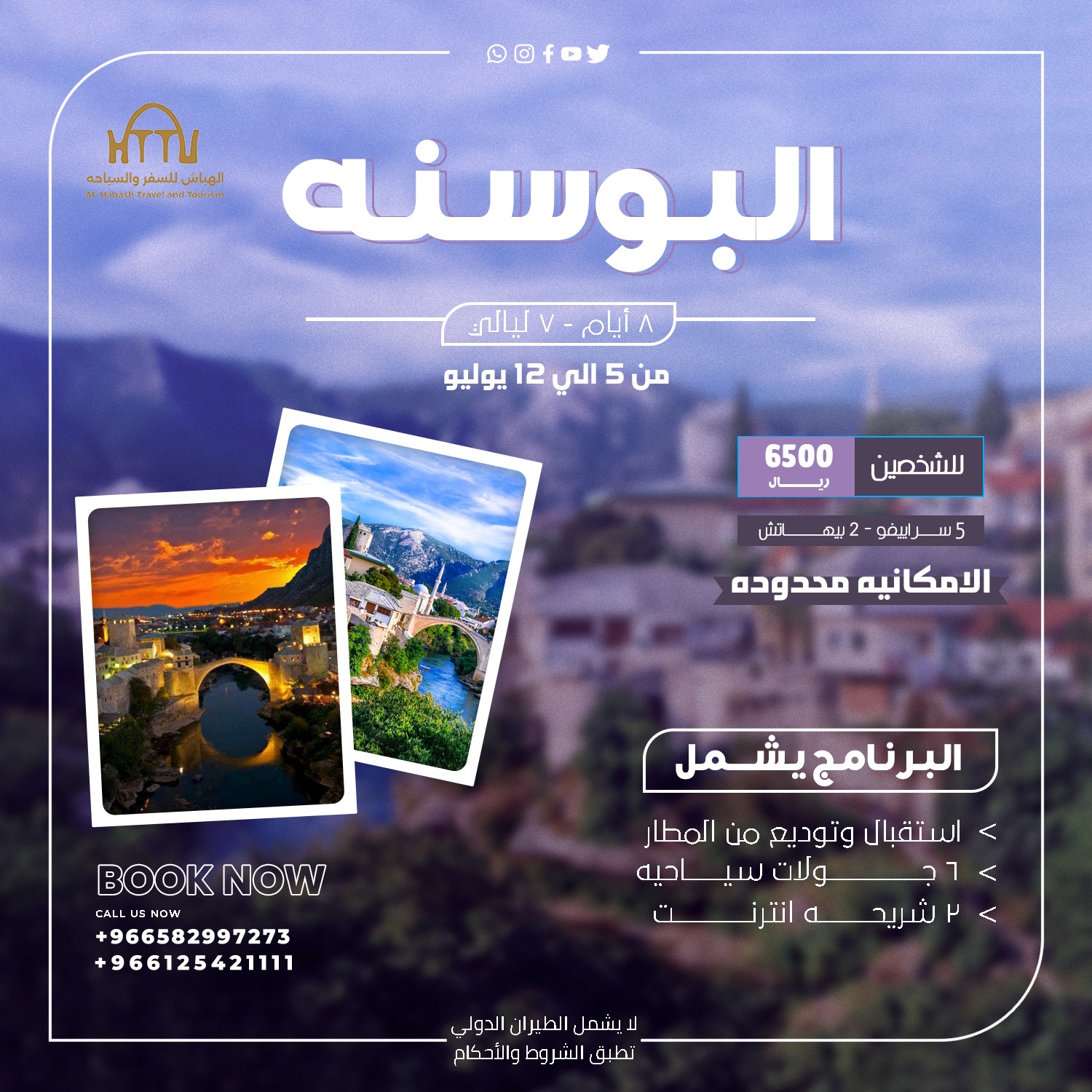 WhatsApp Image 2024 07 03 at 10 03 11 PM