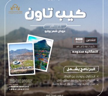 WhatsApp Image 2024 07 03 at 10 16 12 PM 360x320