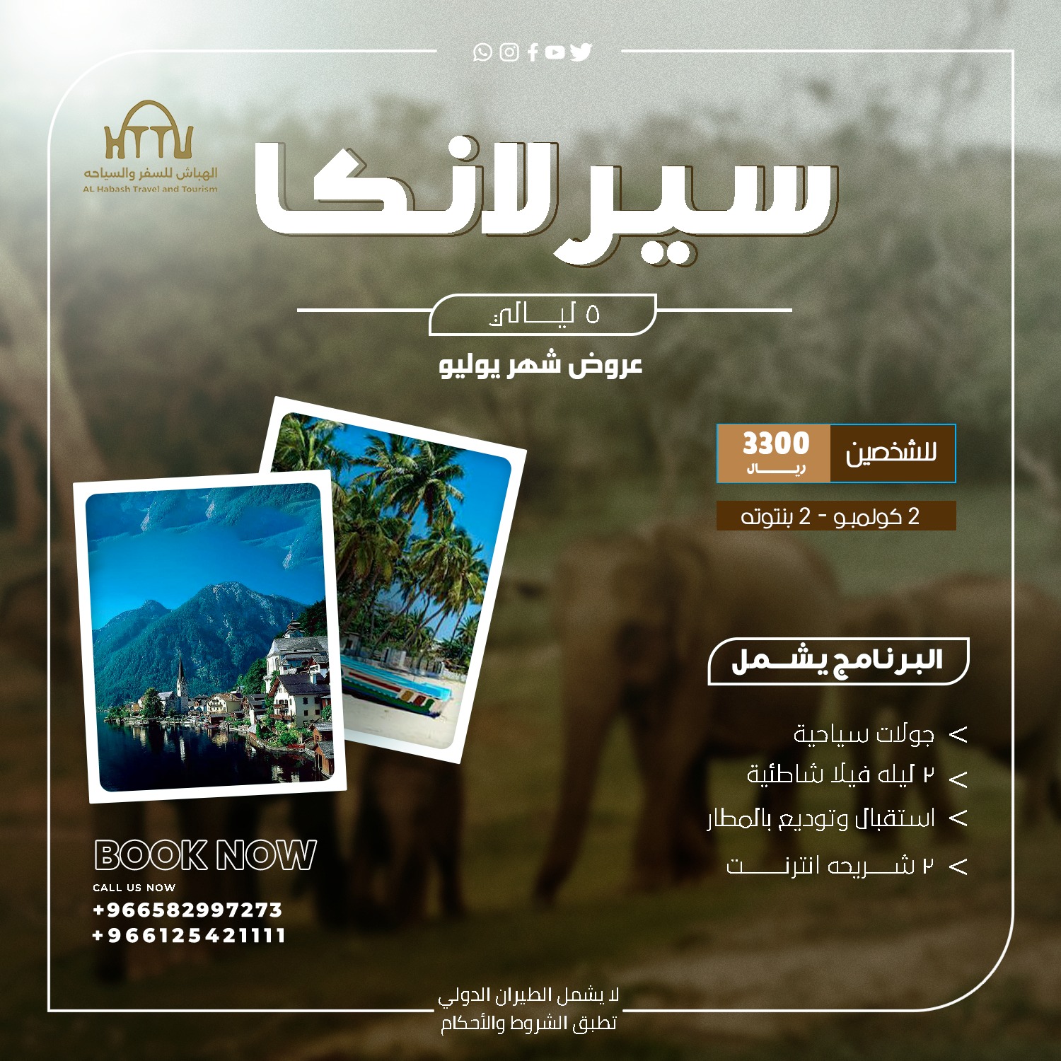 WhatsApp Image 2024 07 05 at 7 27 52 PM 1