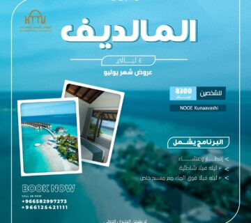 WhatsApp Image 2024 07 05 at 7 27 52 PM 360x320