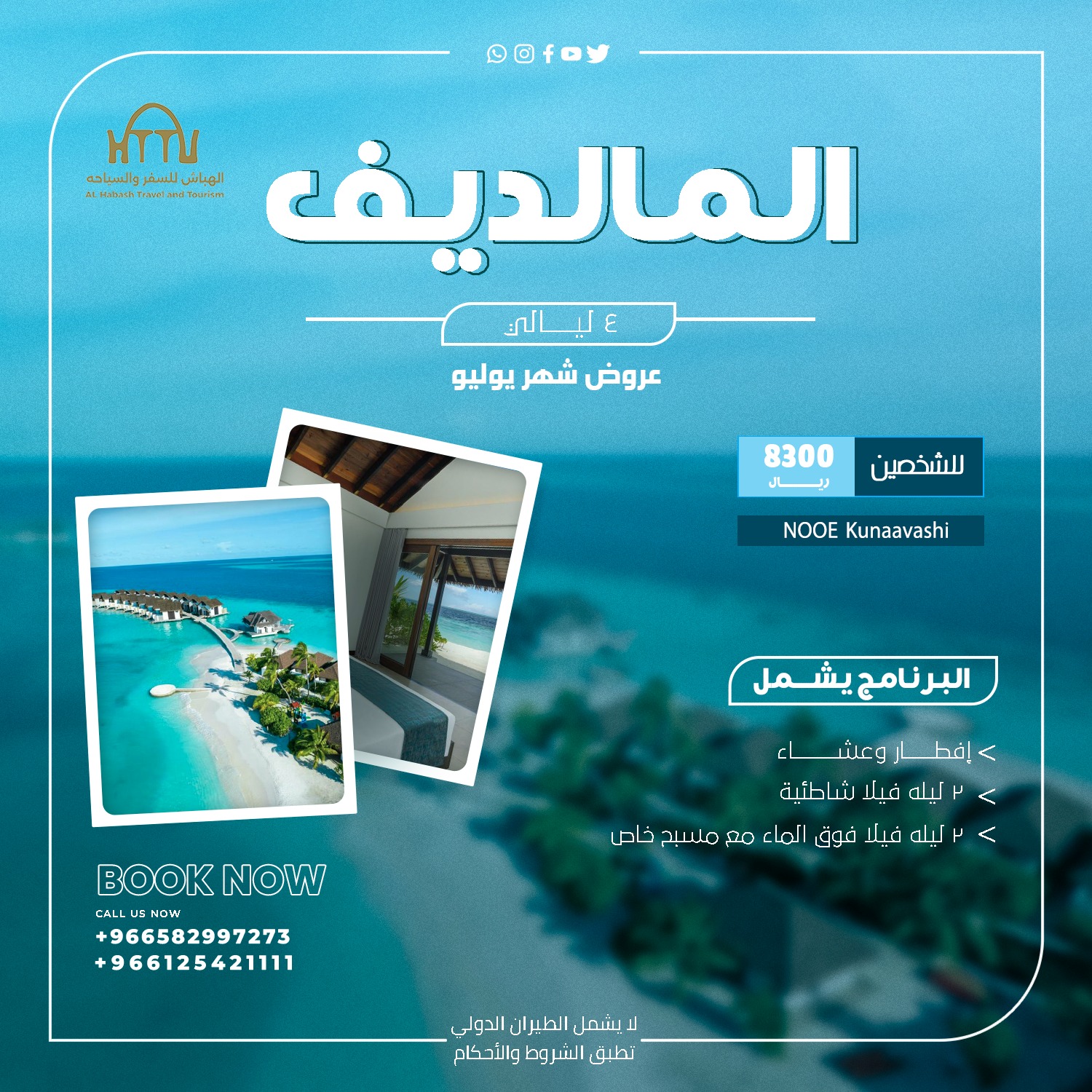 WhatsApp Image 2024 07 05 at 7 27 52 PM