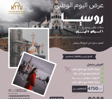  الهباااش 360x320