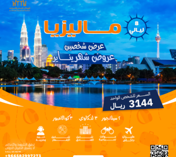 Ads 360x320