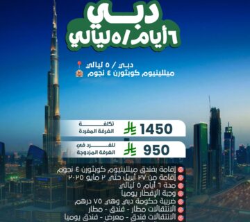 WhatsApp Image 2025 03 28 at 8 44 46 PM 360x320