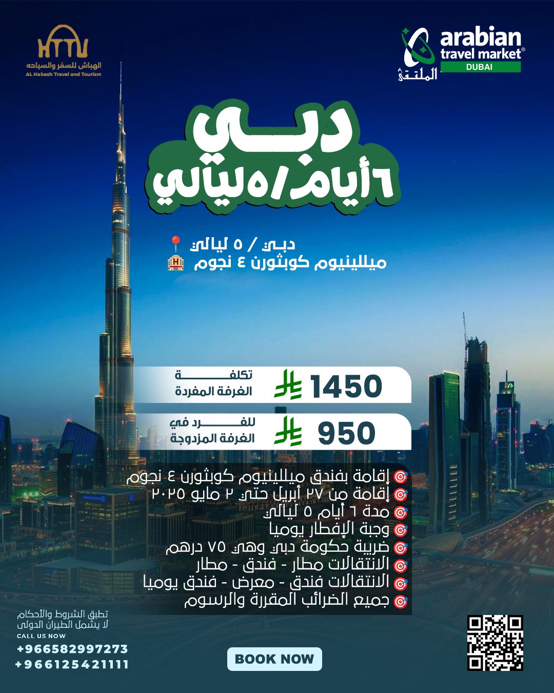 WhatsApp Image 2025 03 28 at 8 44 46 PM