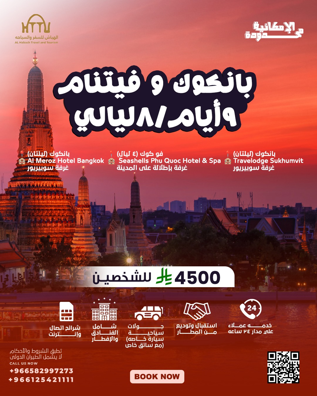 WhatsApp Image 2025 04 08 at 8 44 26 PM