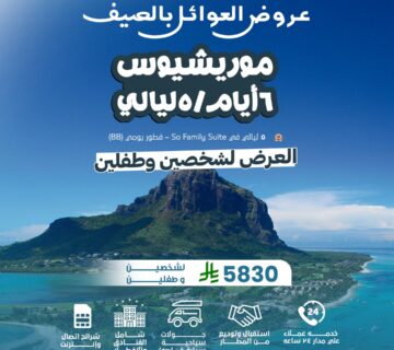 WhatsApp Image 2025 04 17 at 7 35 38 PM 360x320