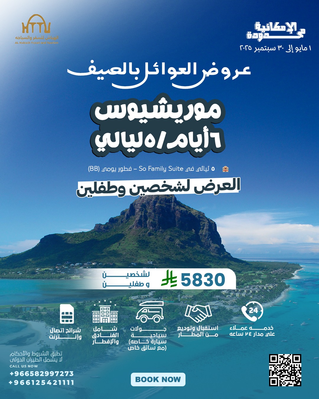 WhatsApp Image 2025 04 17 at 7 35 38 PM