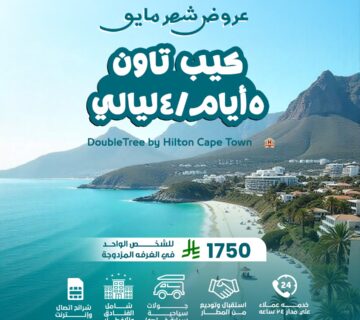 WhatsApp Image 2025 04 18 at 10 39 09 AM 360x320