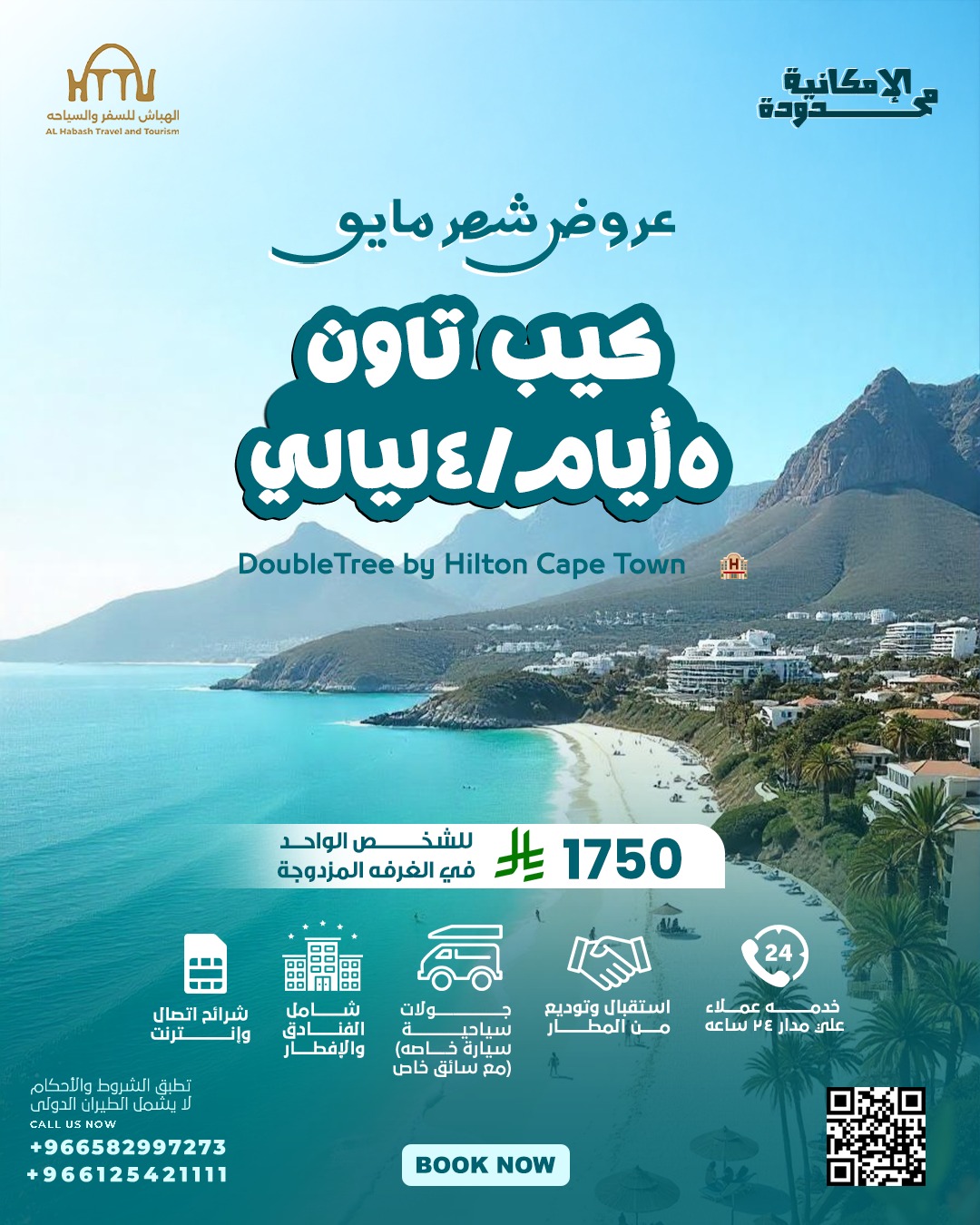 WhatsApp Image 2025 04 18 at 10 39 09 AM