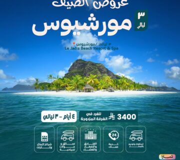 WhatsApp Image 2026 06 04 at 12 51 14 PM 360x320
