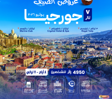 Pppqoq 360x320